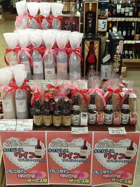 ワイン 日本酒 Cave de Vin Oiwake(カーヴ・ド・ヴァン・オイワケ)