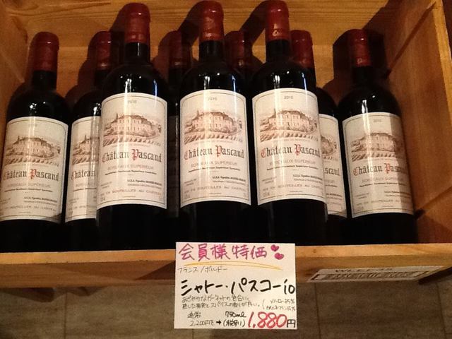 ワイン 日本酒 Cave de Vin Oiwake(カーヴ・ド・ヴァン・オイワケ)