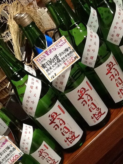 ワイン 日本酒 Cave de Vin Oiwake(カーヴ・ド・ヴァン・オイワケ)