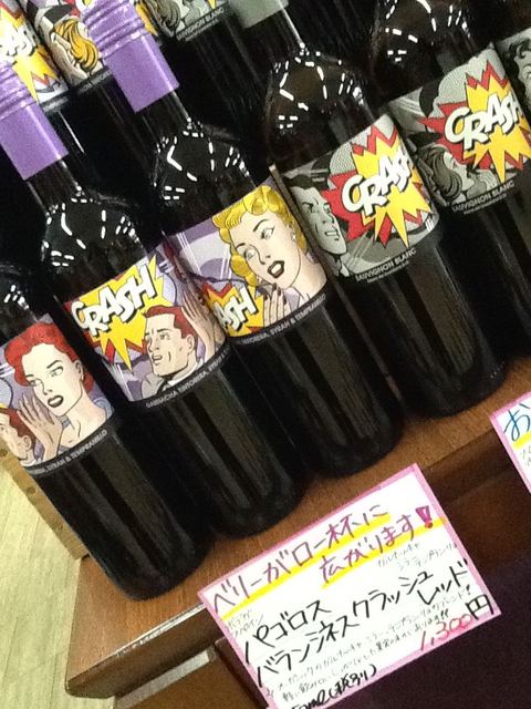 ワイン 日本酒 Cave de Vin Oiwake(カーヴ・ド・ヴァン・オイワケ)
