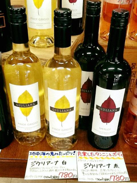 ワイン 日本酒 Cave de Vin Oiwake(カーヴ・ド・ヴァン・オイワケ)