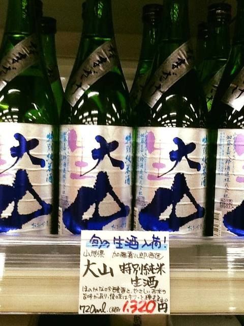 ワイン 日本酒 Cave de Vin Oiwake(カーヴ・ド・ヴァン・オイワケ)