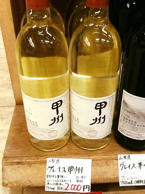 ワイン 日本酒 Cave de Vin Oiwake(カーヴ・ド・ヴァン・オイワケ)