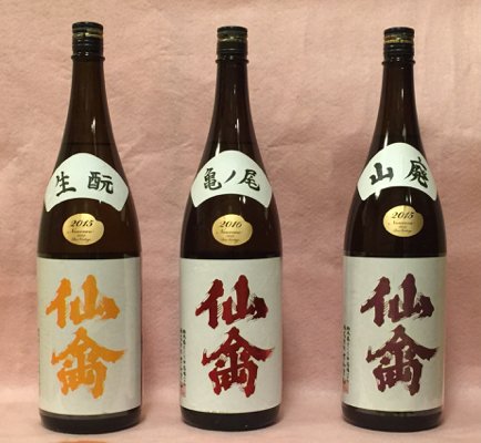 福島市の居酒屋 肴三昧 うかれ太鼓