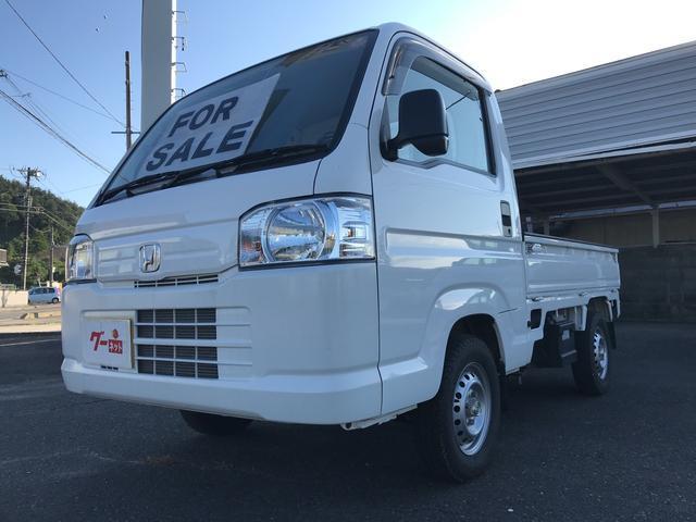 ホンダカーズ伊達 保原店 ホンダ アクティトラックのご紹介です 21 06 30 福島市 伊達市の中古車販売店グループ Ju福島 福島支部公式サイト