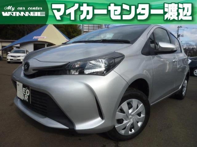 有 マイカーセンター渡辺 プリウス専門店 トヨタ ヴィッツ入庫しました 21 01 26 福島市 伊達市の中古車販売店グループ Ju福島 福島支部公式サイト 有 マイカーセンター渡辺 プリウス専門店 トヨタ ヴィッツ入庫しました 21 01 26 福島市 伊達市の中古車販売店グループ Ju福島 福島支部公式サイト