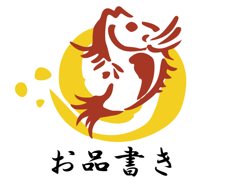 めんや薫寿（2018.12.03） めんや薫寿（ことぶき） 福島市・ラーメン・魚介系・あご出汁・鯛・つけめん