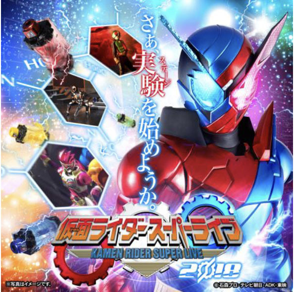 仮面ライダースーパーライブ 福岡公演 仮面ライダースーパーライブ2026【公式】 (@kamenrider_live) / X