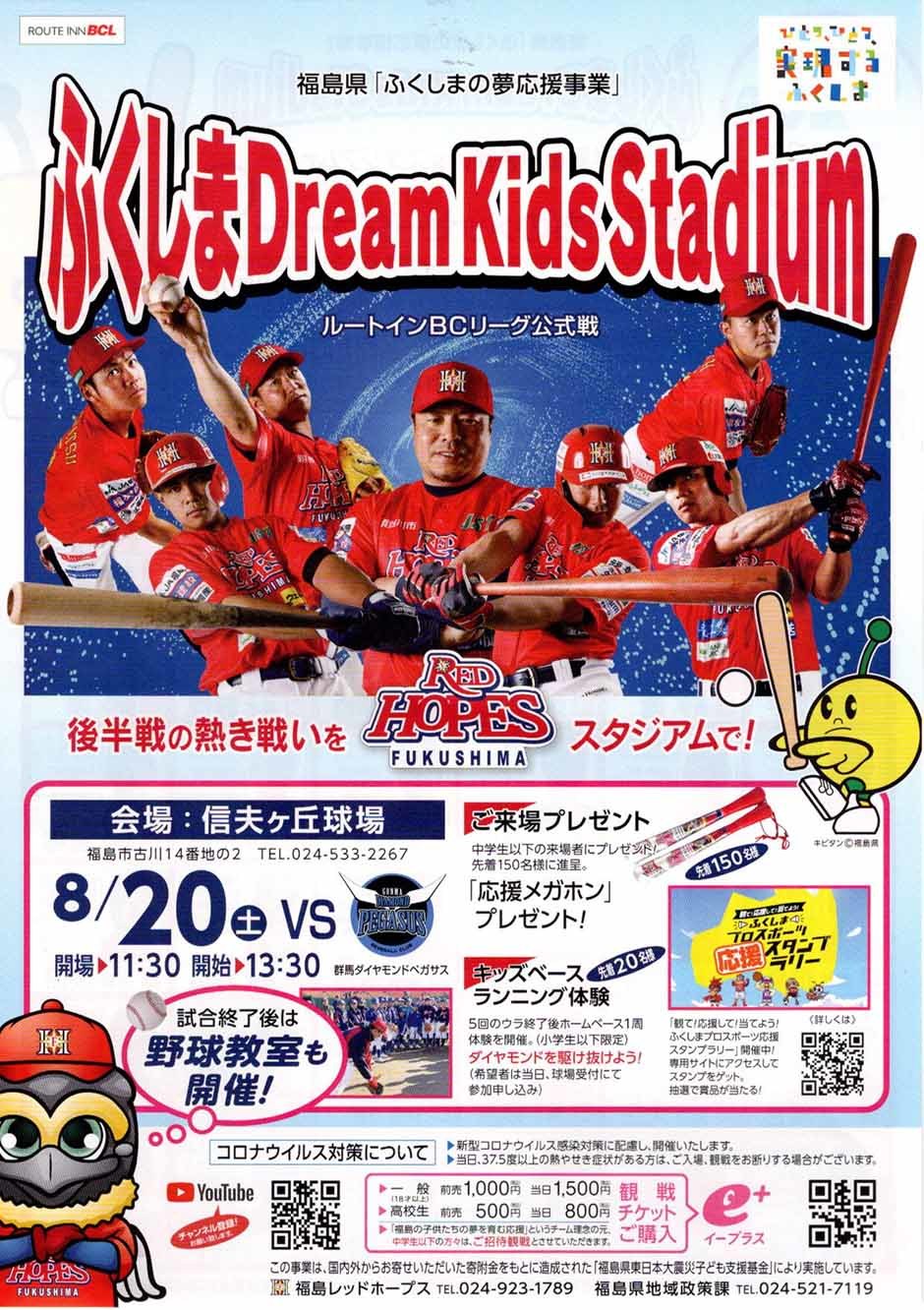 チケット、スポーツ、野球 Amazon.co.jp: Sports Graphic Number「Baseball Final2024