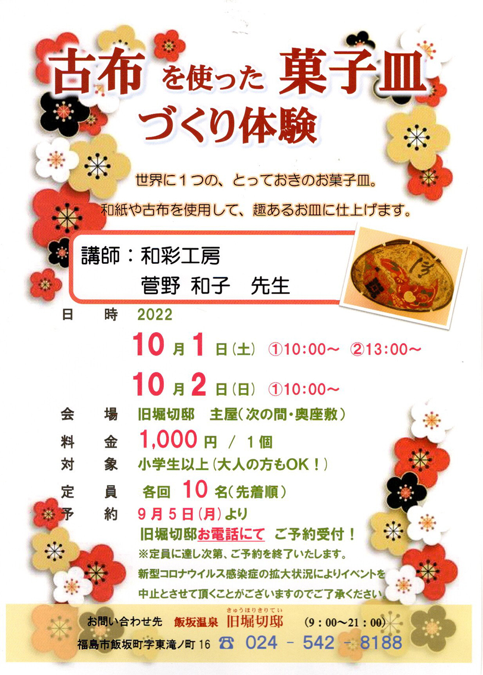 海外激安通販サイト  1000円 1つ 型 製菓用 調理器具