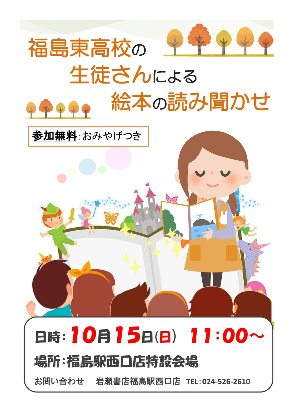 event_img1_20231002144850953.jpg