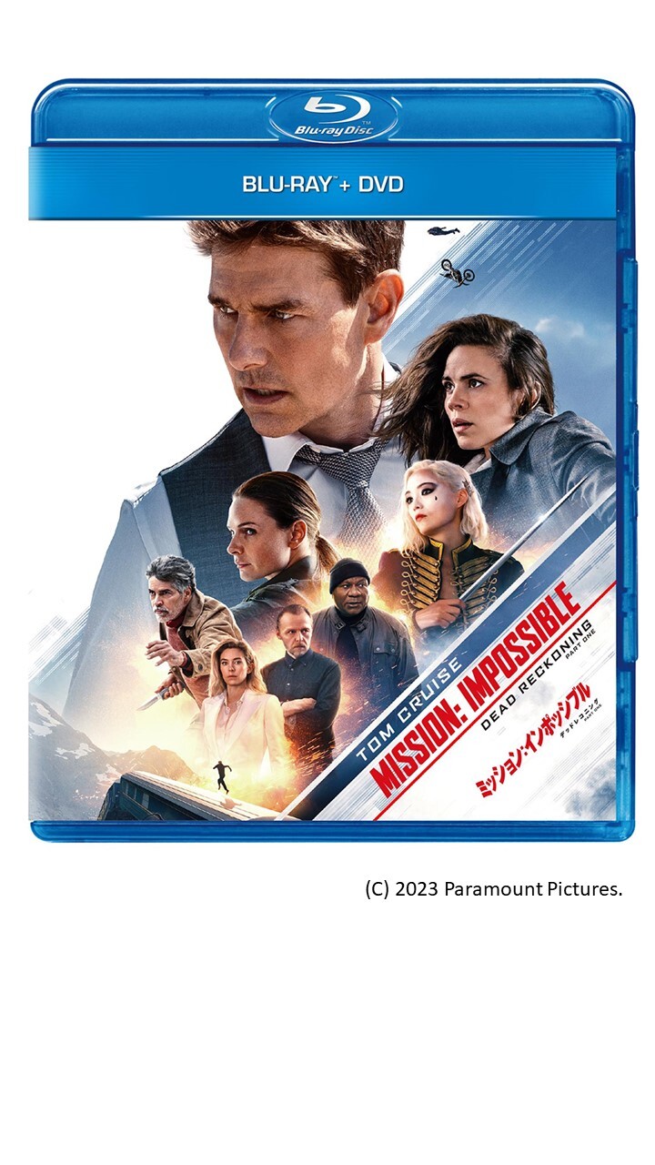 ミッション:インポッシブル/デッドレコニング PART ONE」予約受付中