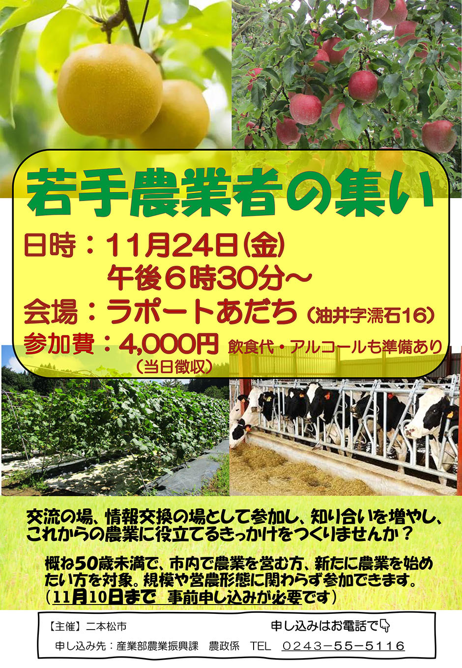 event_img1_2023102718480767.jpg