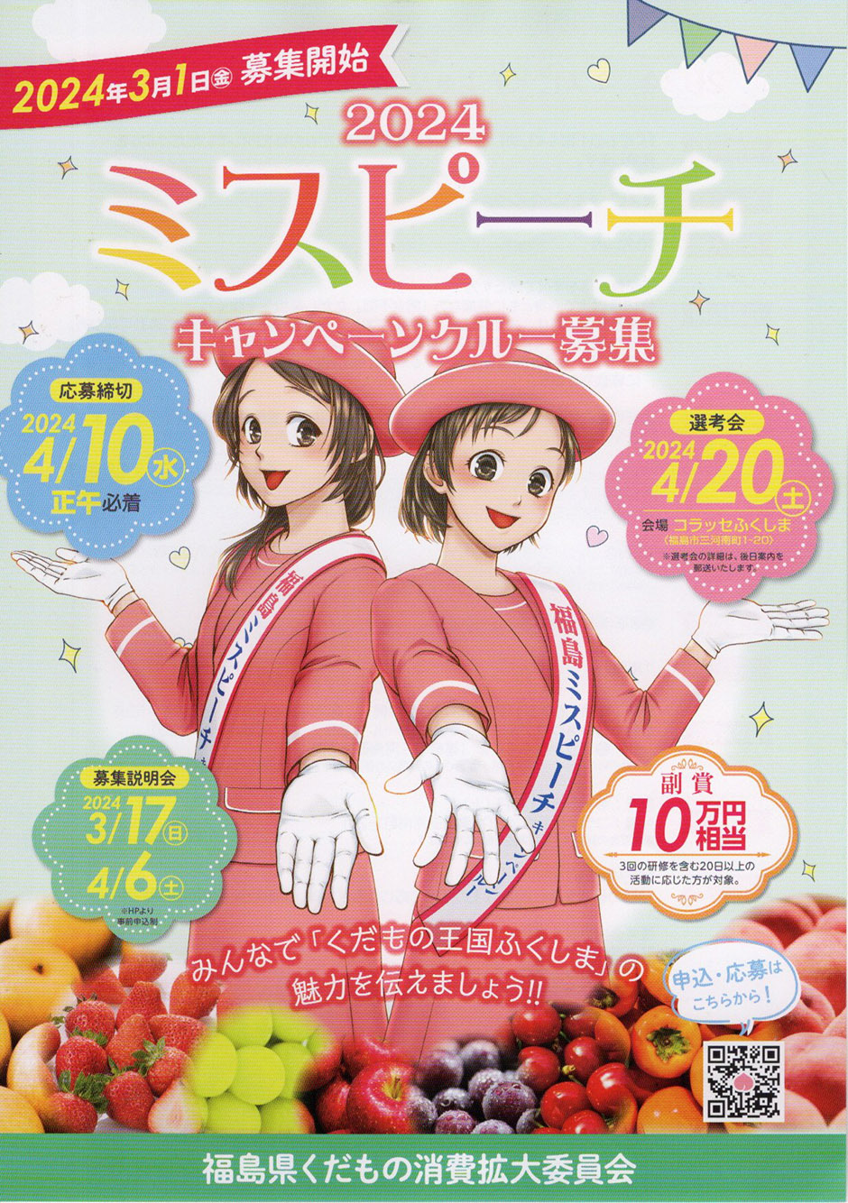 値下げしました！現品販売 チャメロプス フリミス 8号大株 B 値下げ