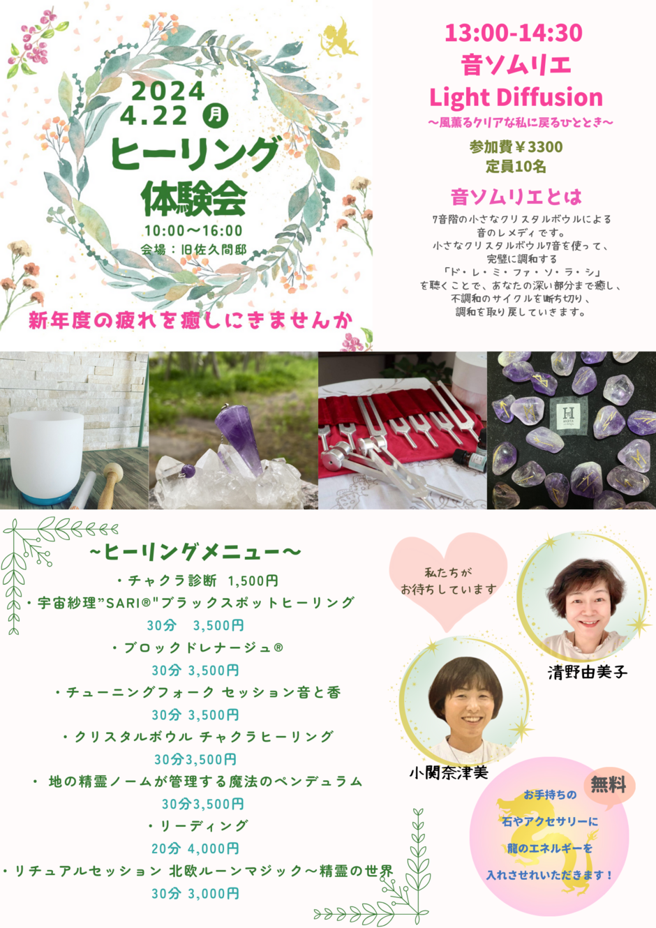 event_img1_20240409153127374.png