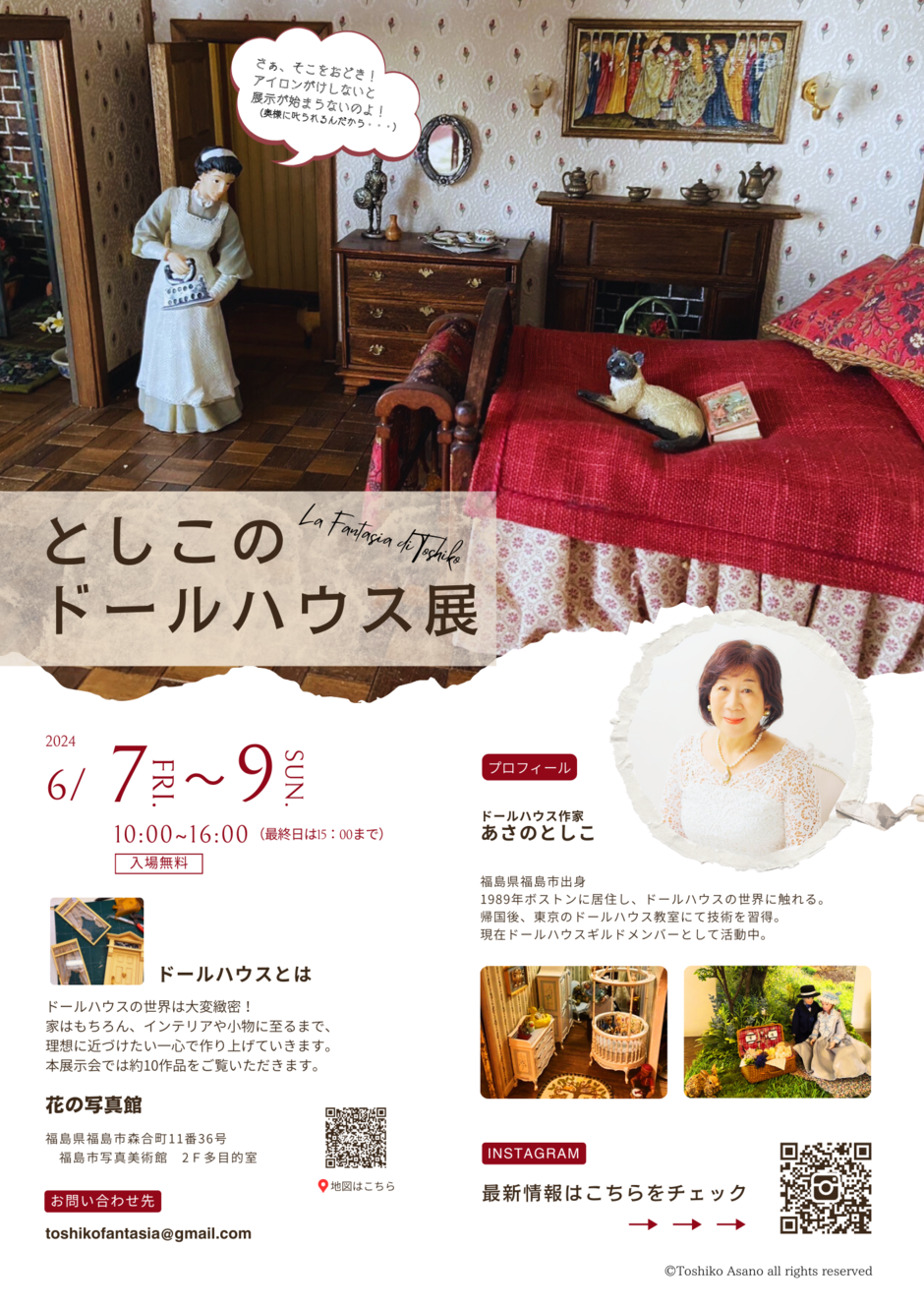 event_img1_20240508090153149.png