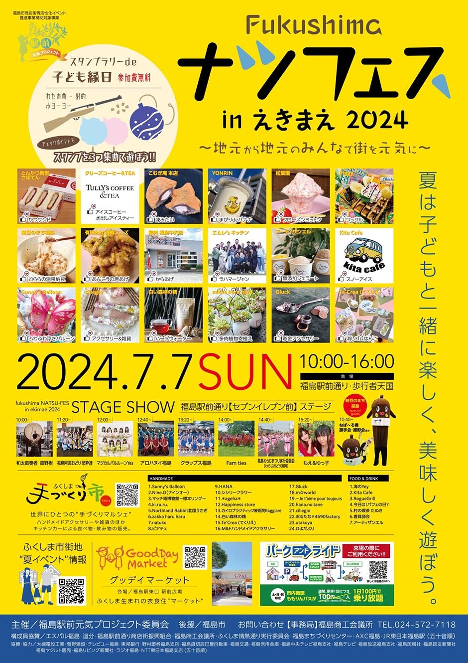 event_img1_20240619175110121.jpg