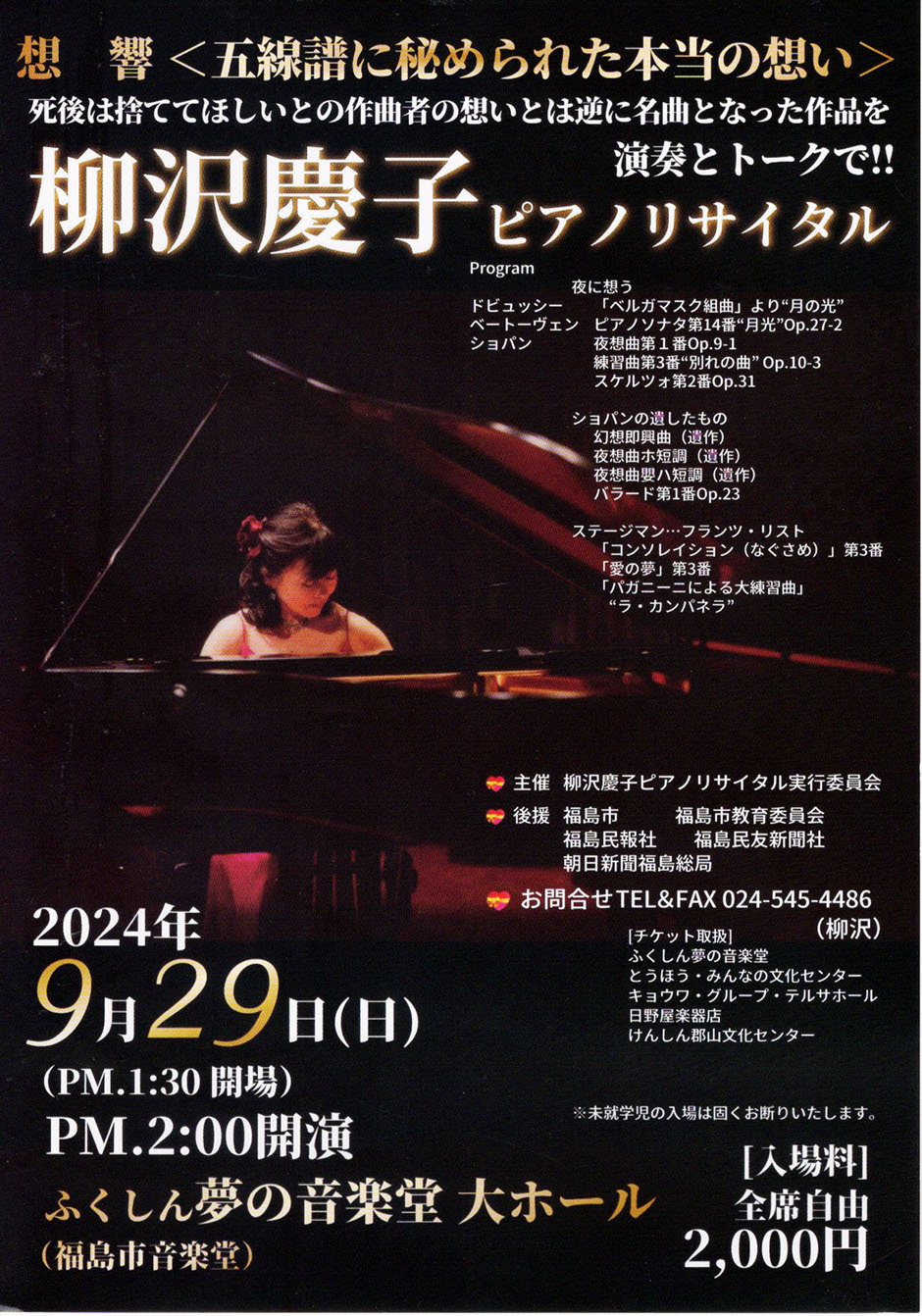 event_img1_20240924015822217.jpg