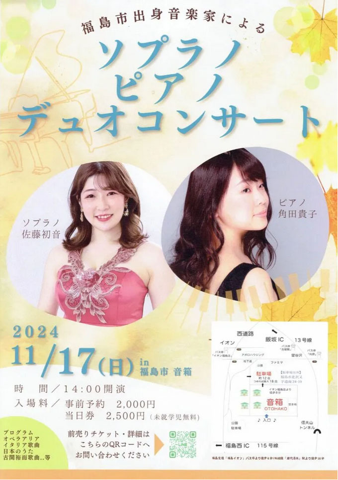 １・福島県・ko.s to-yo・ピノガール 小玉スイカ・ピノガール| 種・苗・ガーデニング用品の【タキイネット通販】