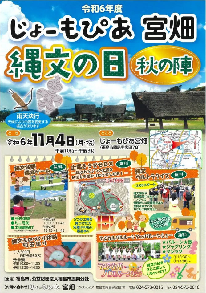 event_img1_20241024031847984.jpg