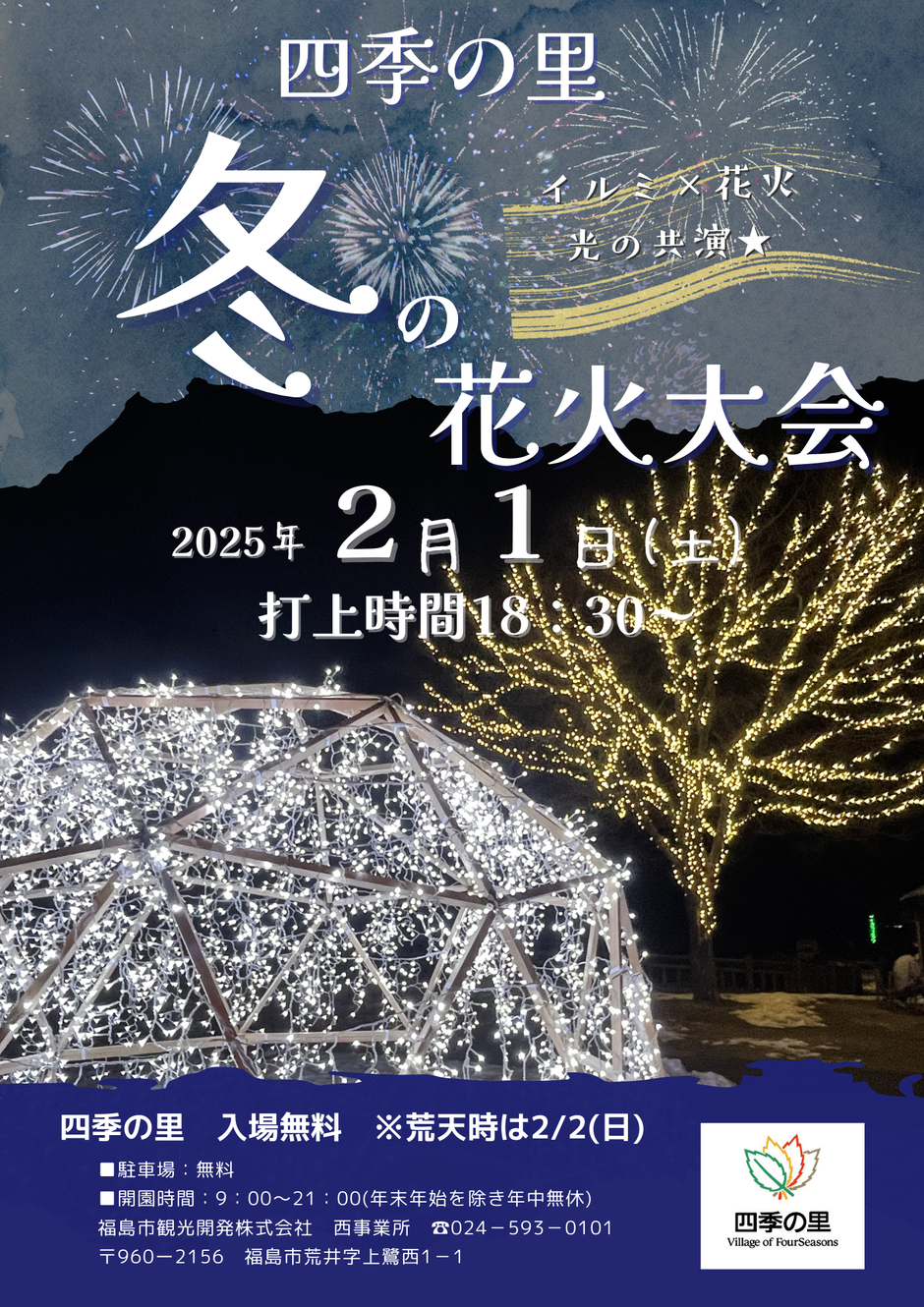 event_img1_20250105113023397.png