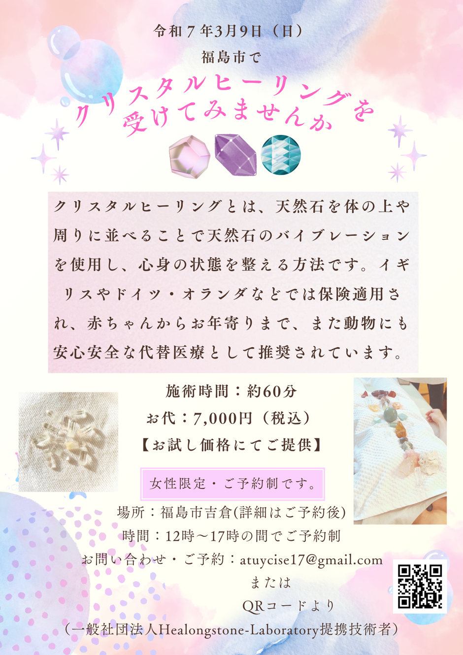 event_img1_2025022721215887.png