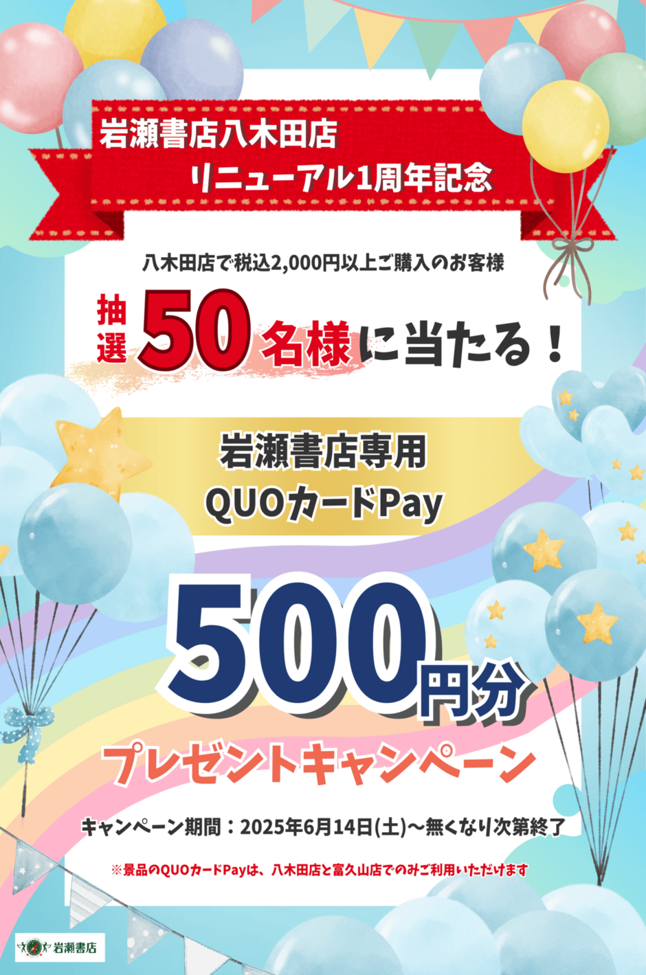 event_img1_20250606162307152.png