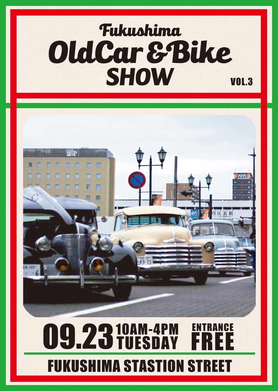 Fukushima Old Car & Bike Show｜イベント掲示板｜福島県北最大