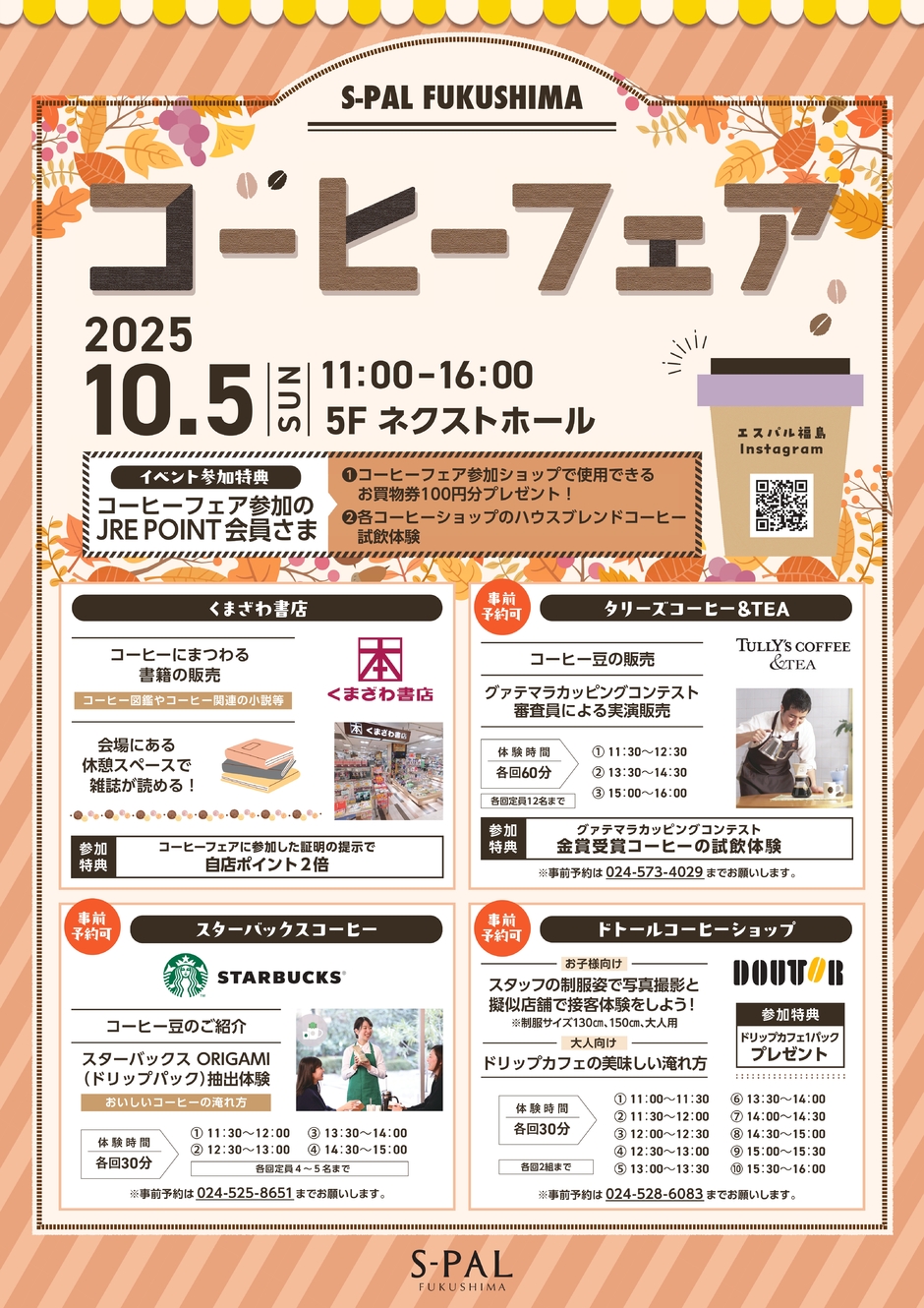 event_img1_20250929173726589.jpg