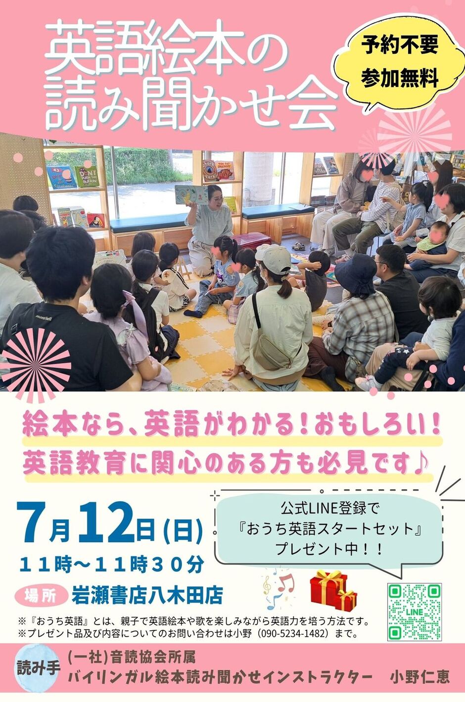 event_img1_20260624094839624.jpg