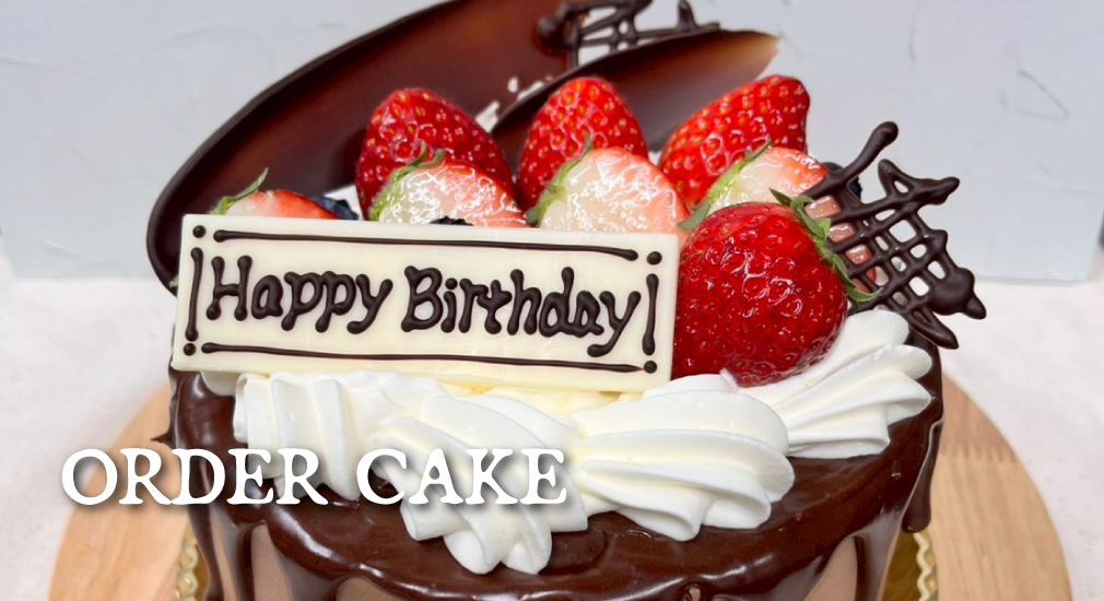 オーダーケーキご注文フォーム｜Piggy（ピギー）