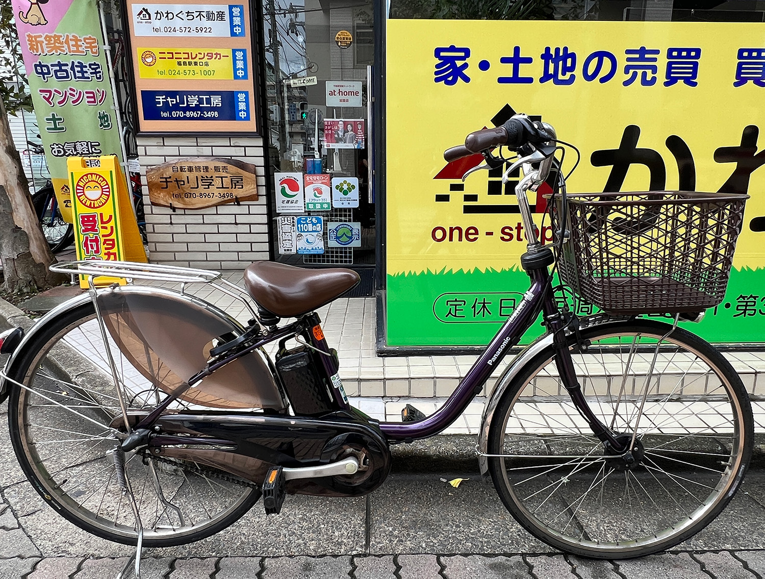 電動アシストで信夫山散策レポ♪「チャリ学工房」｜レポート｜福島県北