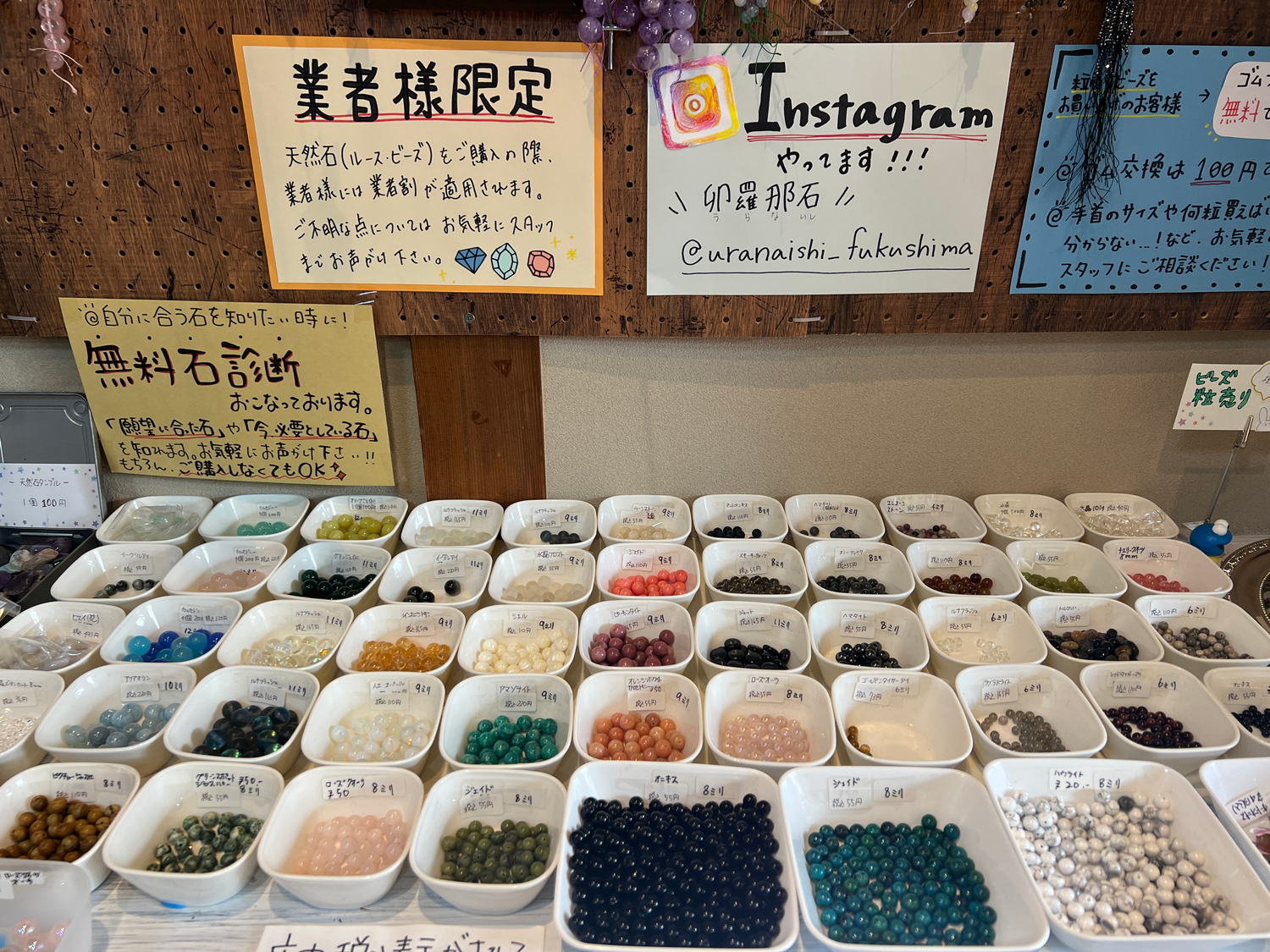 福島で人気の【卯羅那石】ってどんなお店？ 徹底解明レポ♪