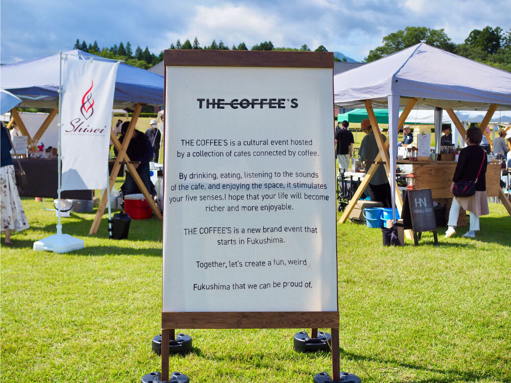 四季の里フェス”THE FOUR”