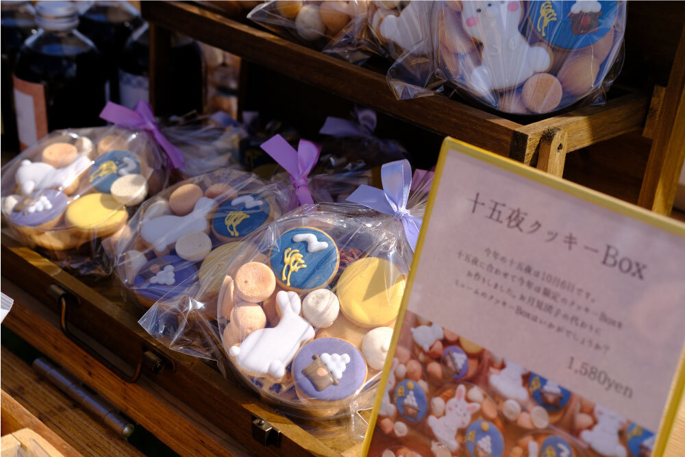 四季の里フェス”THE FOUR”