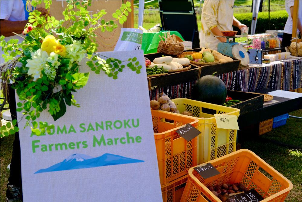 四季の里フェス”THE FOUR”