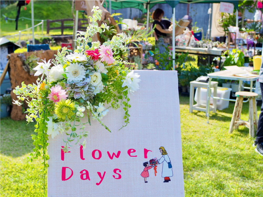 四季の里フェス”THE FOUR”