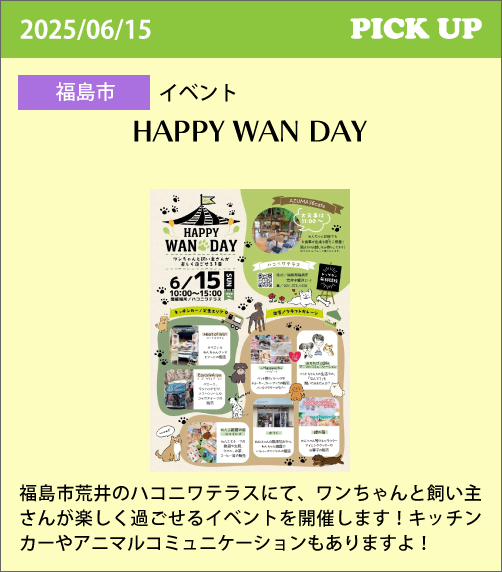 HAPPY WAN DAY