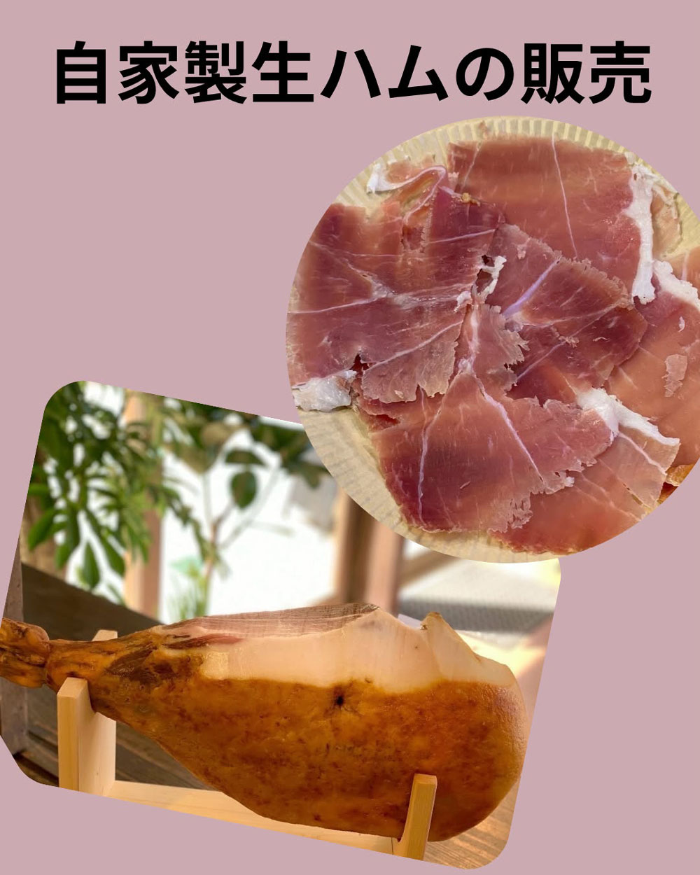 WINERY AZUMA SANROKU 秋の感謝祭